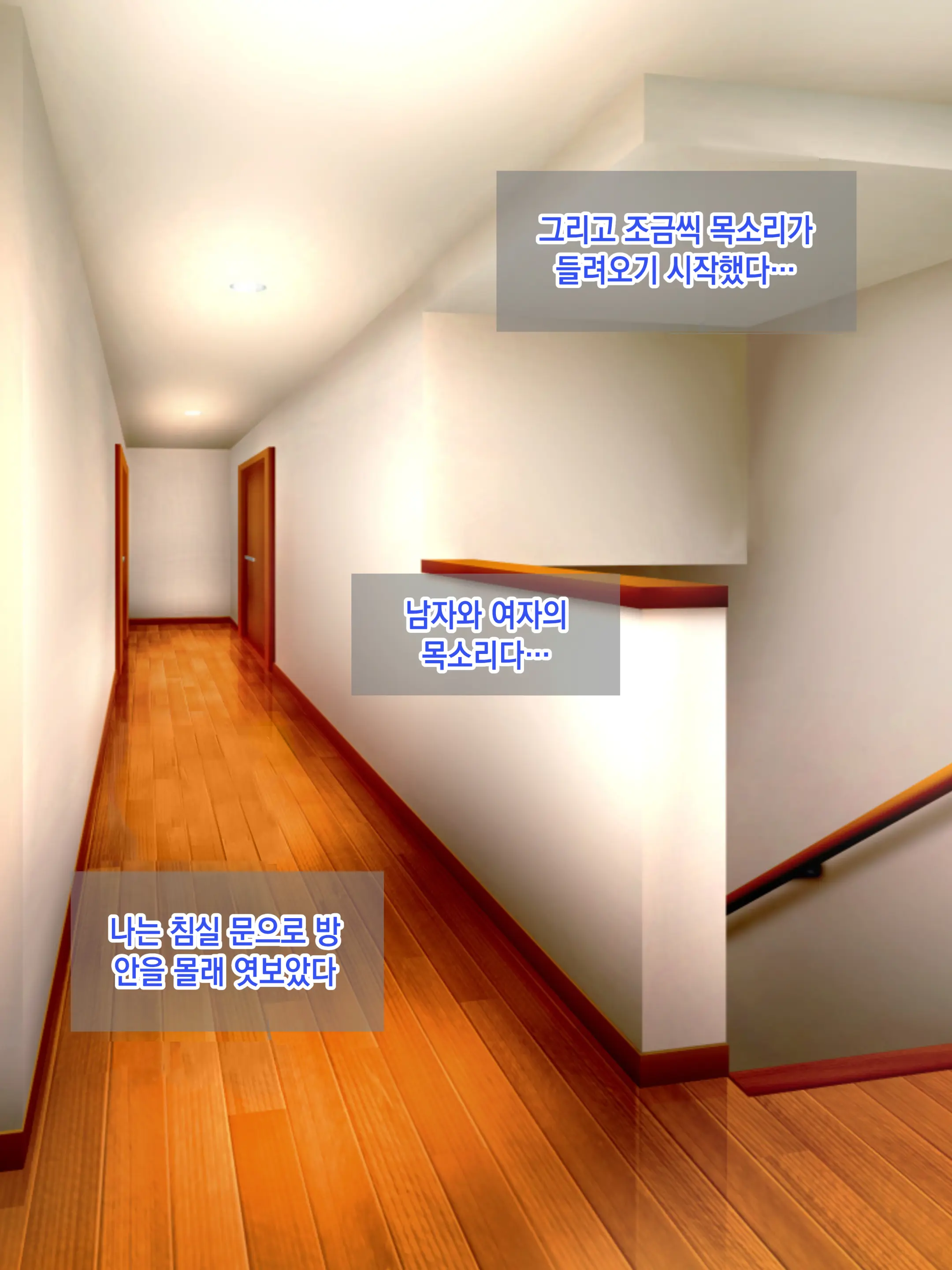Yasashikatta Haha Ga Boku O Ijimeteta Kuzu Otoko No Seidorei Ni Naru Made No Kioku Kouhen ｜다정했던 엄마가 나를 괴롭히던 쓰레기 남자의 성노예가 될 때까지의 기억 후편